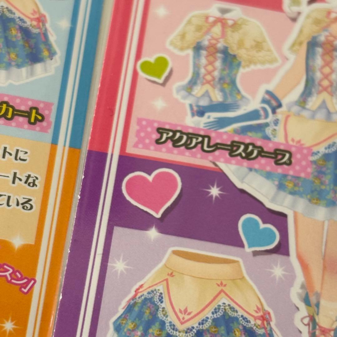 アイカツカード　バレンタインスタイルコーデ　他 エンジェリーシュガー