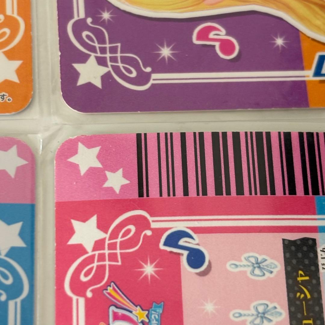 アイカツカード　バレンタインスタイルコーデ　他 エンジェリーシュガー