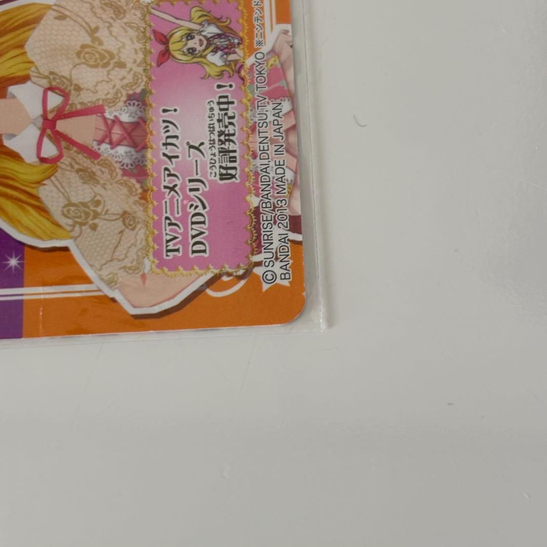 アイカツカード　バレンタインスタイルコーデ　他 エンジェリーシュガー