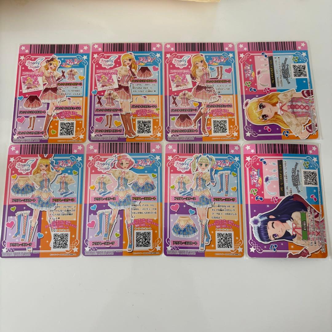 アイカツカード　バレンタインスタイルコーデ　他 エンジェリーシュガー