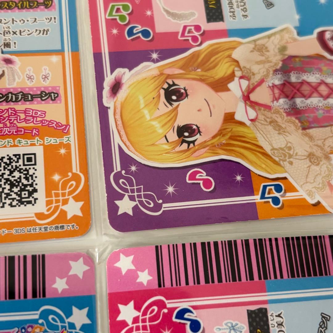 アイカツカード　バレンタインスタイルコーデ　他 エンジェリーシュガー