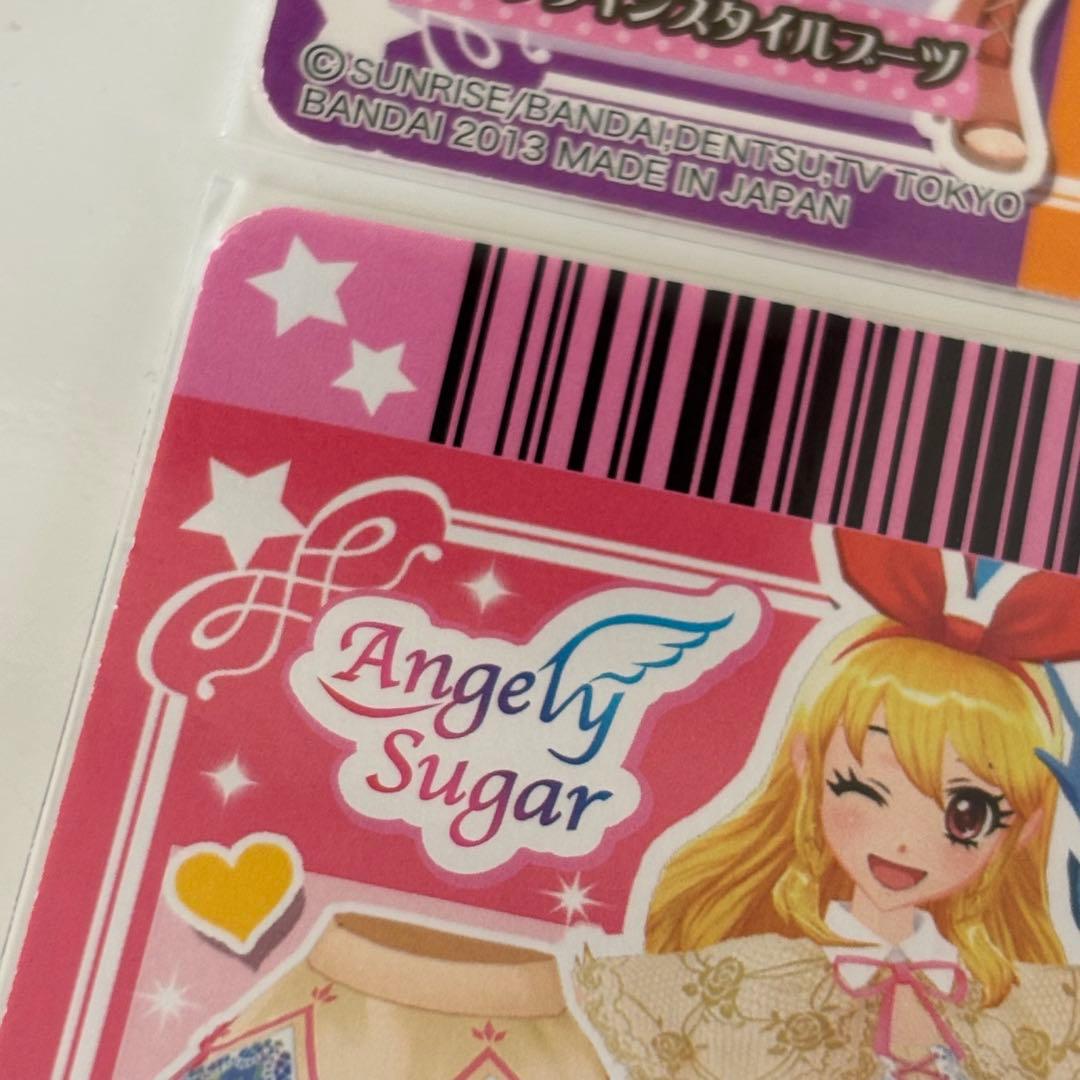 アイカツカード　バレンタインスタイルコーデ　他 エンジェリーシュガー