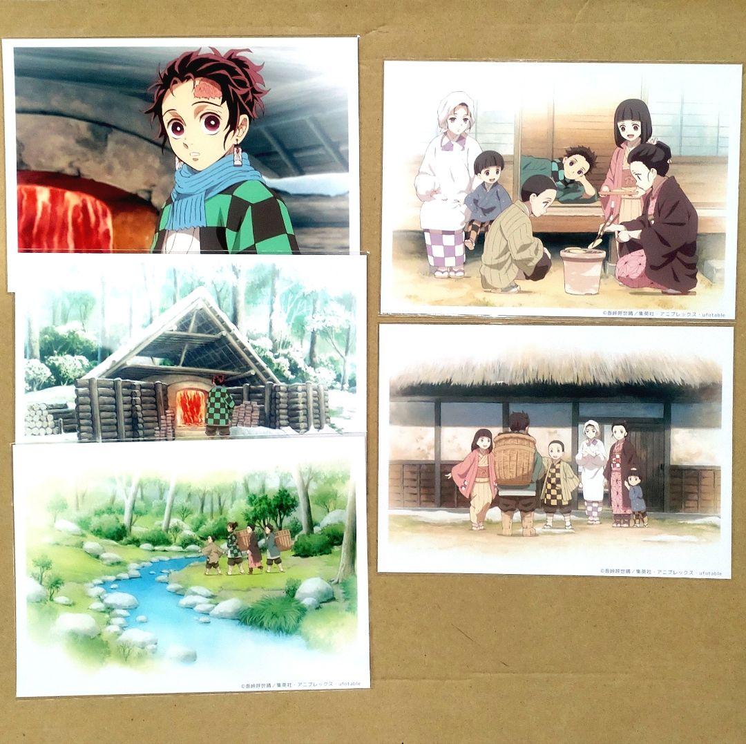 新品未使用/匿名配送/鬼滅の刃 炭治郎の夢 「本当なら」ブロマイドセット