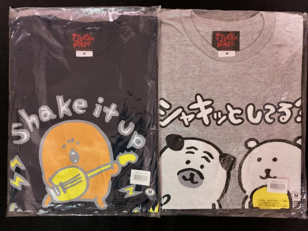 【未使用】自分ツッコミくま 限定オフィシャルグッズ セット販売