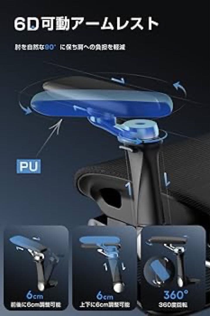 【未使用 新品】高級品フットレスト付 3Dヘッドレスト オフィスチェア人体工学