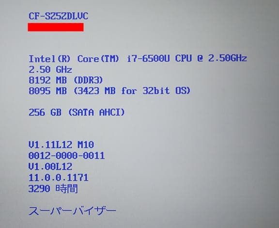 軽量コンパクト Panasonic CF-SZ5