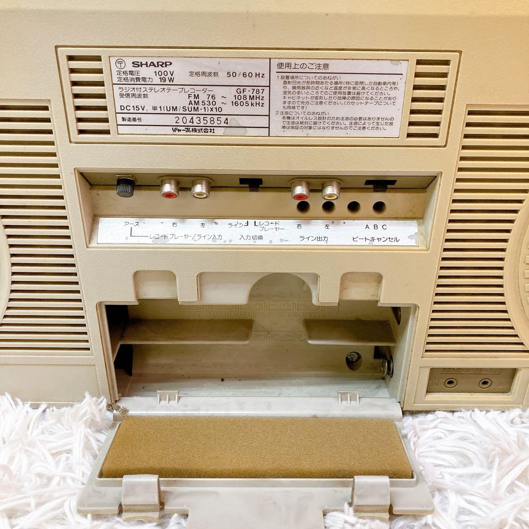 SHARP シャープ　ラジオカセット　GF-787