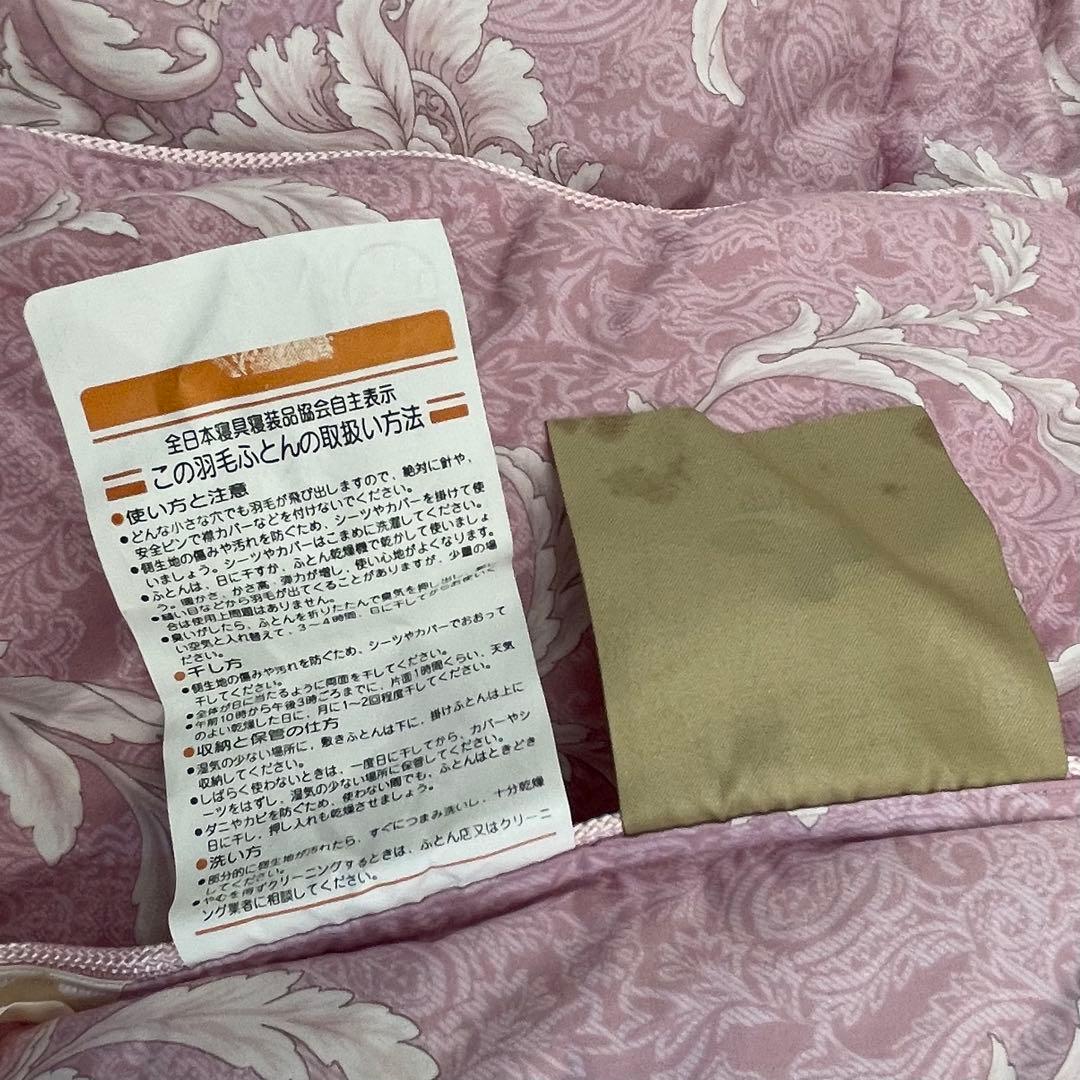 羽毛肌掛布団 ダウン90%フェザー10% 綿100% 【シングル】遠赤外線