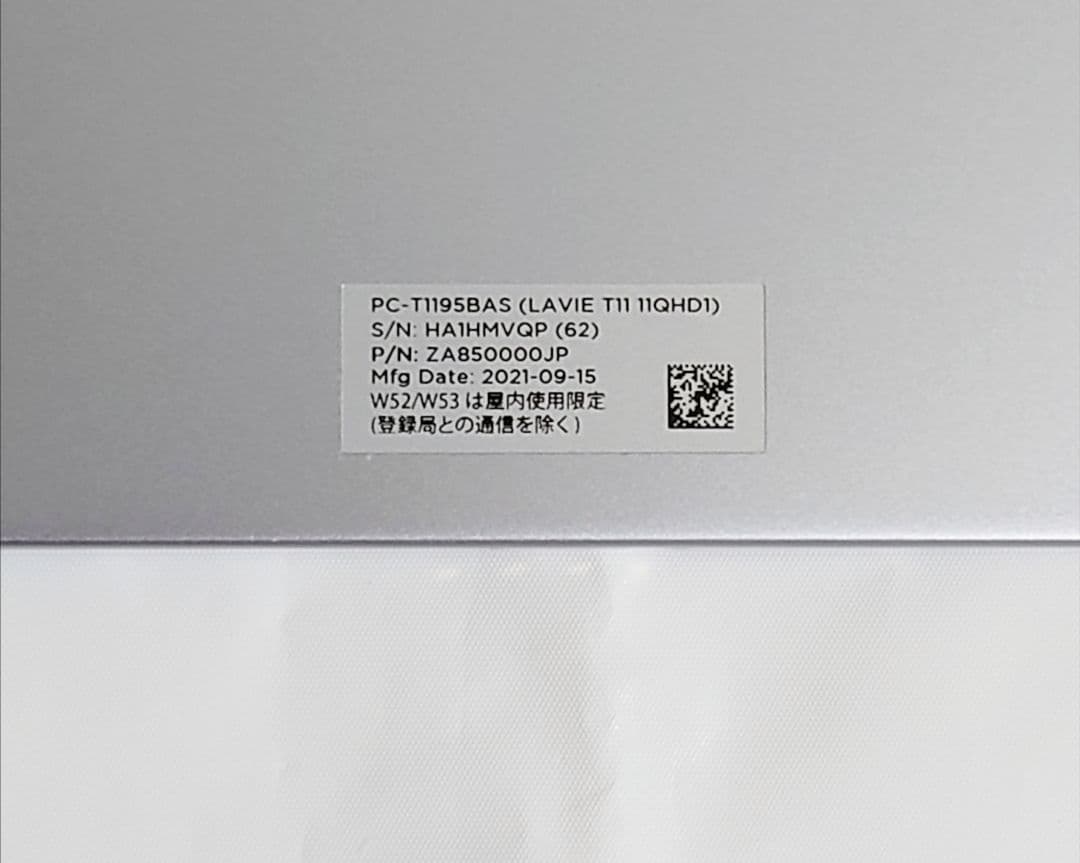 Androidタブレット本体 NEC LAVIE T11 11QHD1 / PC-T1195BAS