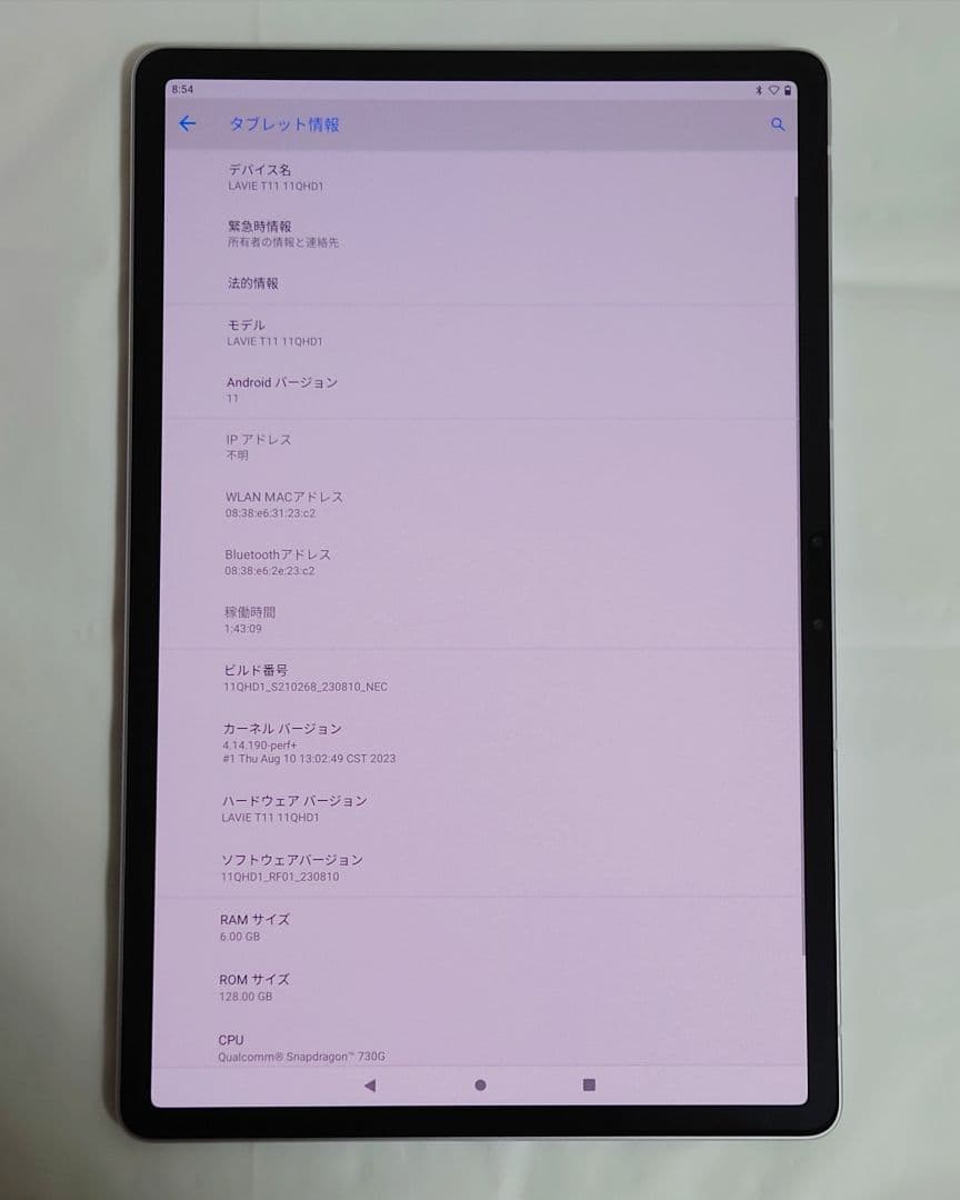 Androidタブレット本体 NEC LAVIE T11 11QHD1 / PC-T1195BAS