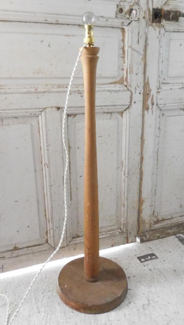 フランス アンティーク　パイン材 木製・真鍮 フロアランプ ブロカント