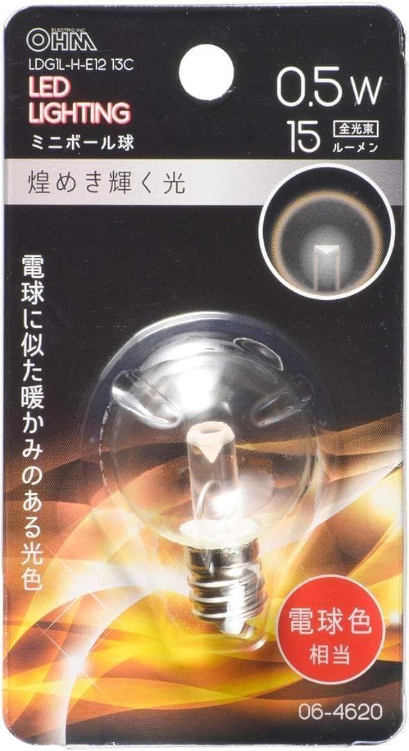 フランス アンティーク　パイン材 木製・真鍮 フロアランプ ブロカント