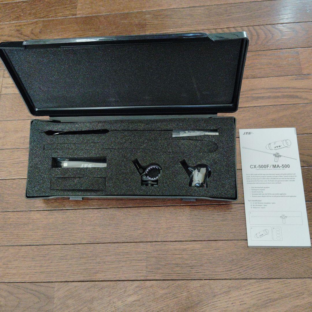 kurupakuフルート用コンデンサーマイク