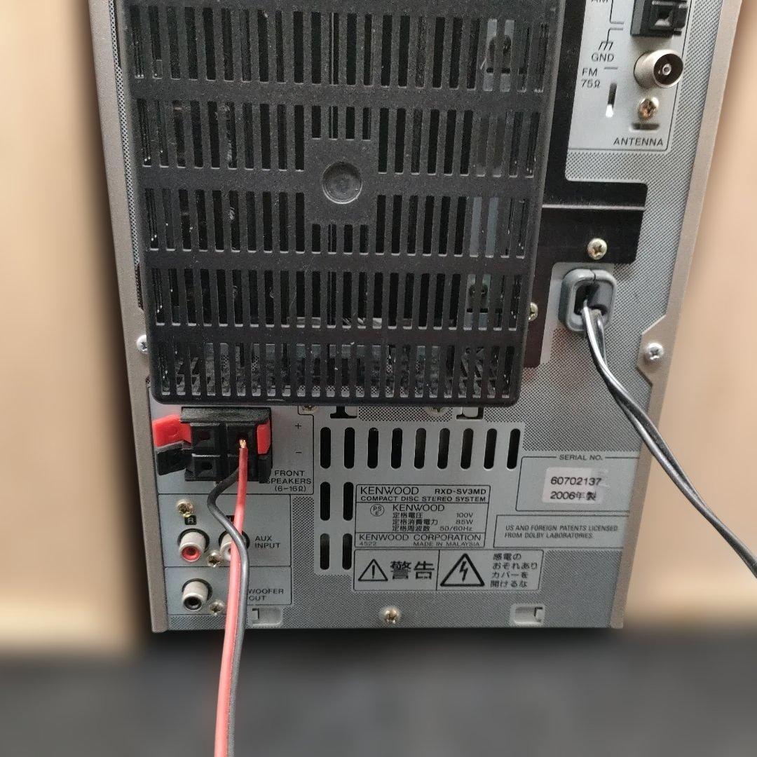 動作確認済み　KENWOOD CD MD カセットテープ コンポ　スピーカー