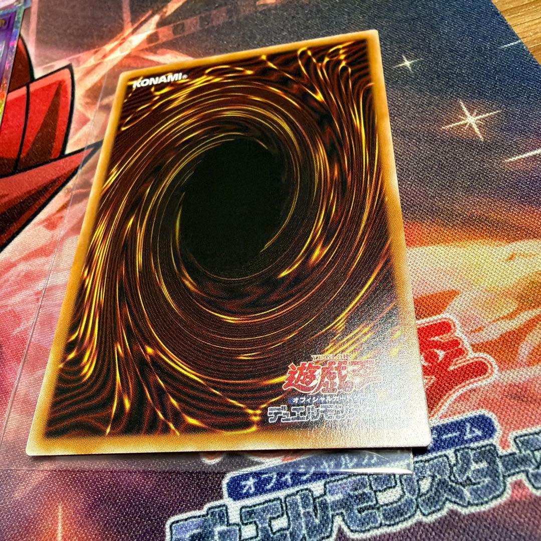 遊戯王　調和ノ天球竜　ハルモニア　シークレット