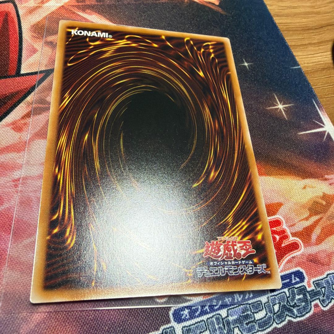 遊戯王　調和ノ天球竜　ハルモニア　シークレット