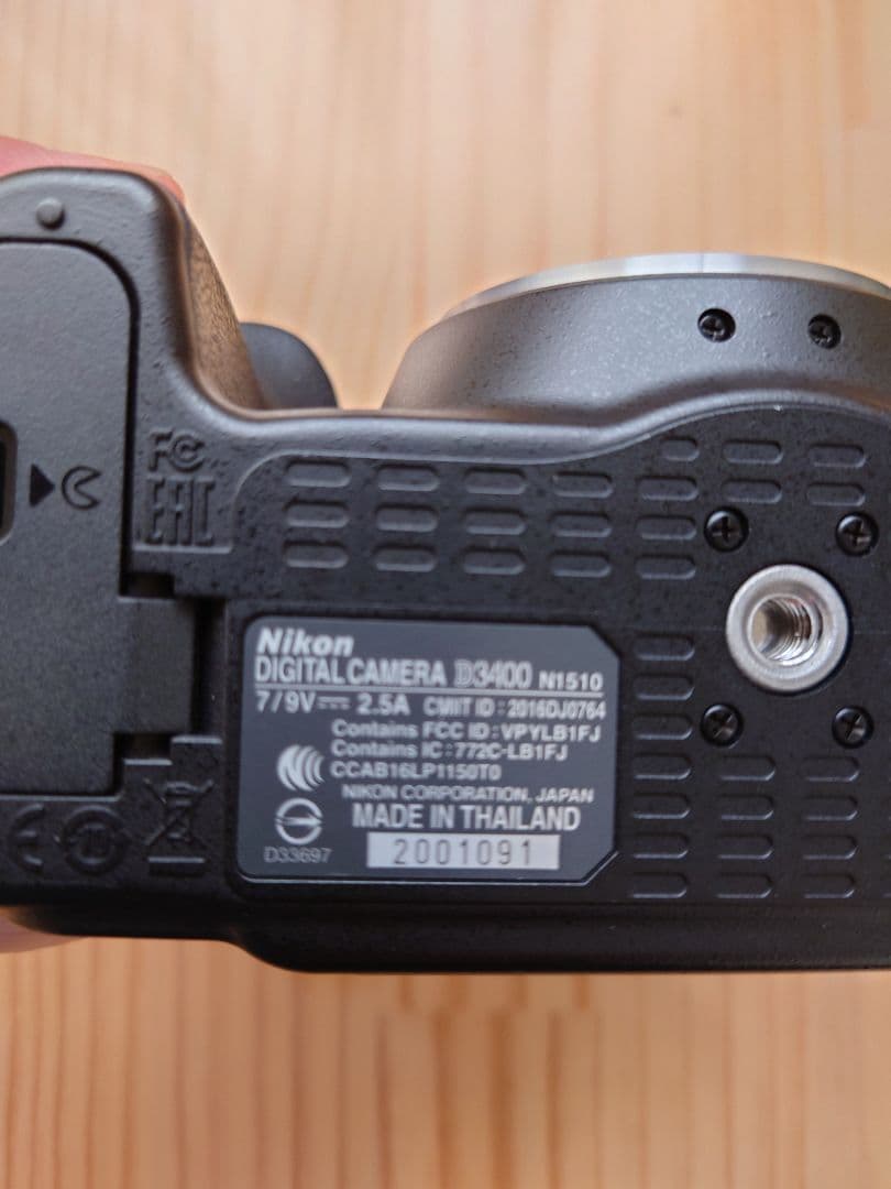 Nikon ニコン D3400 AF-P 18-55mm F3.5-5.6 VR