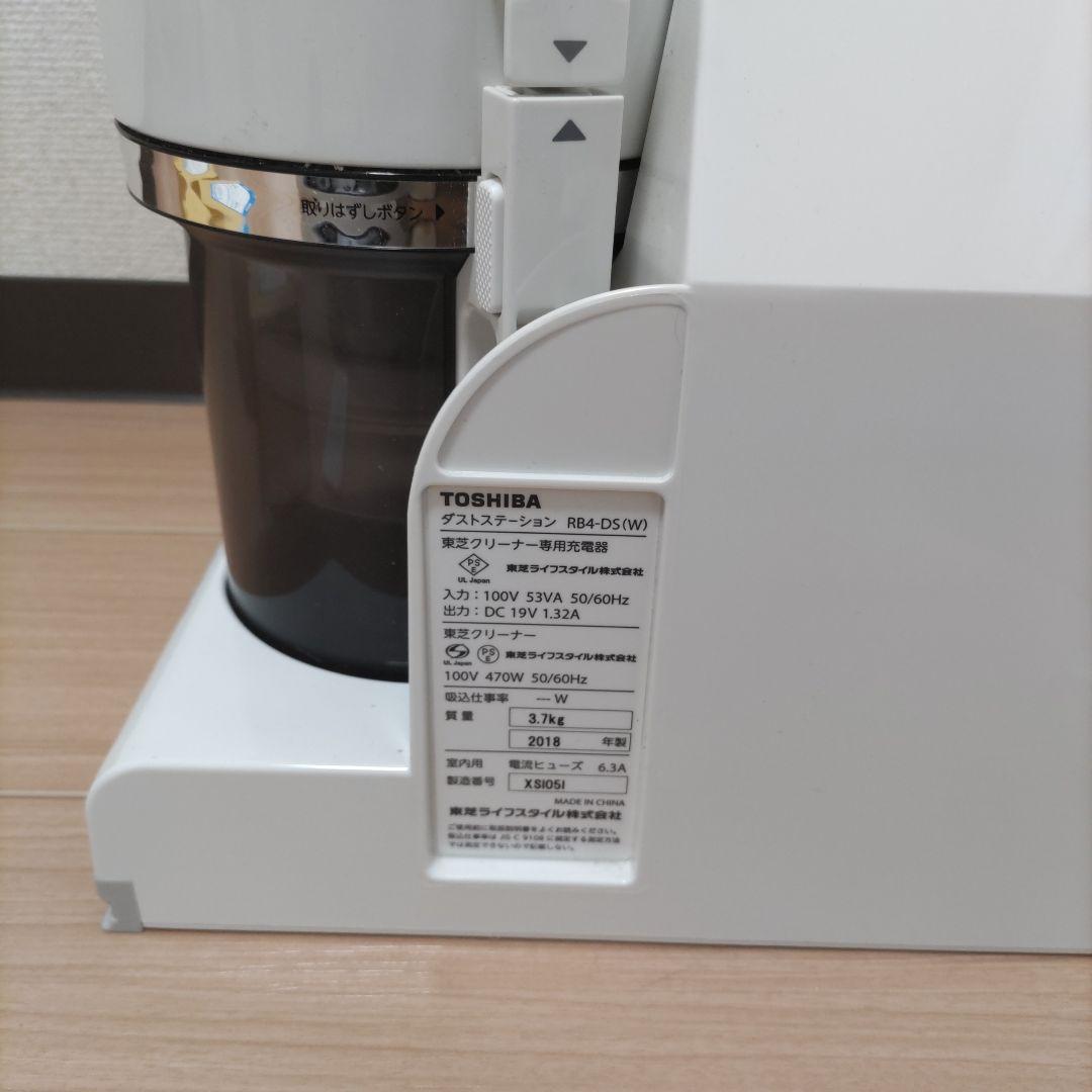 東芝トルネオ　 VC-RVS2ホワイト