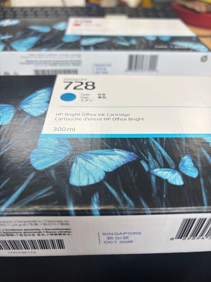 HP DesignJet用インク 728各色セット