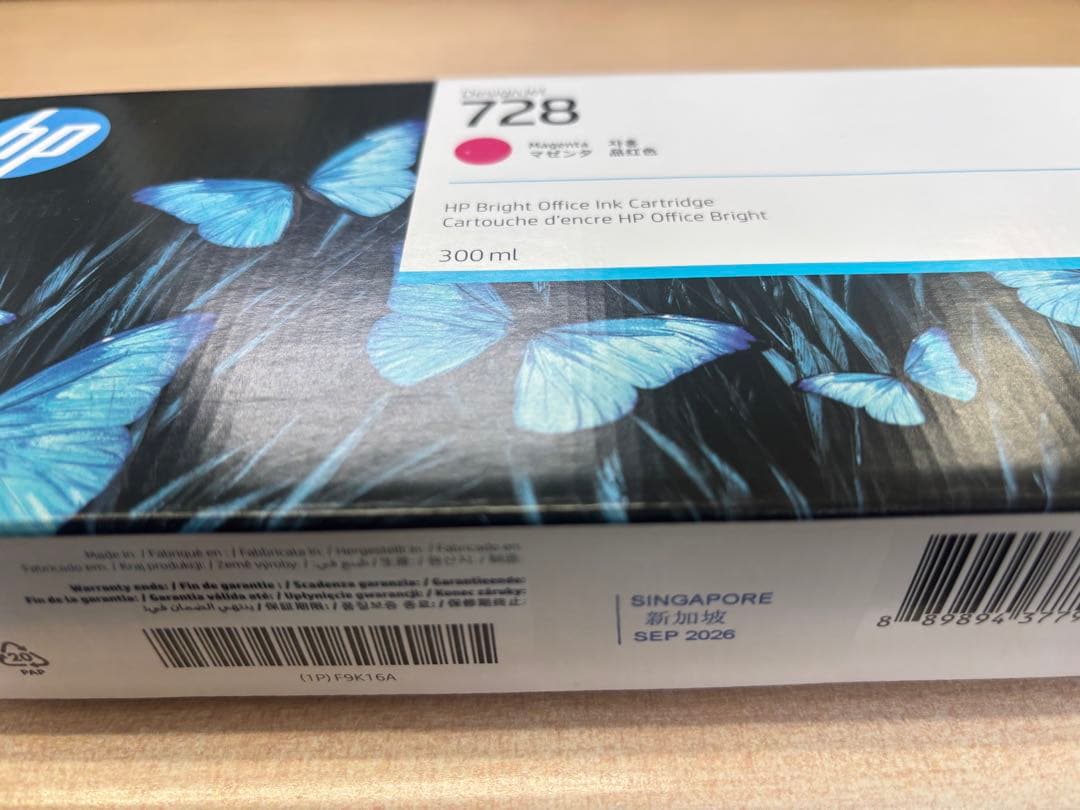 HP DesignJet用インク 728各色セット