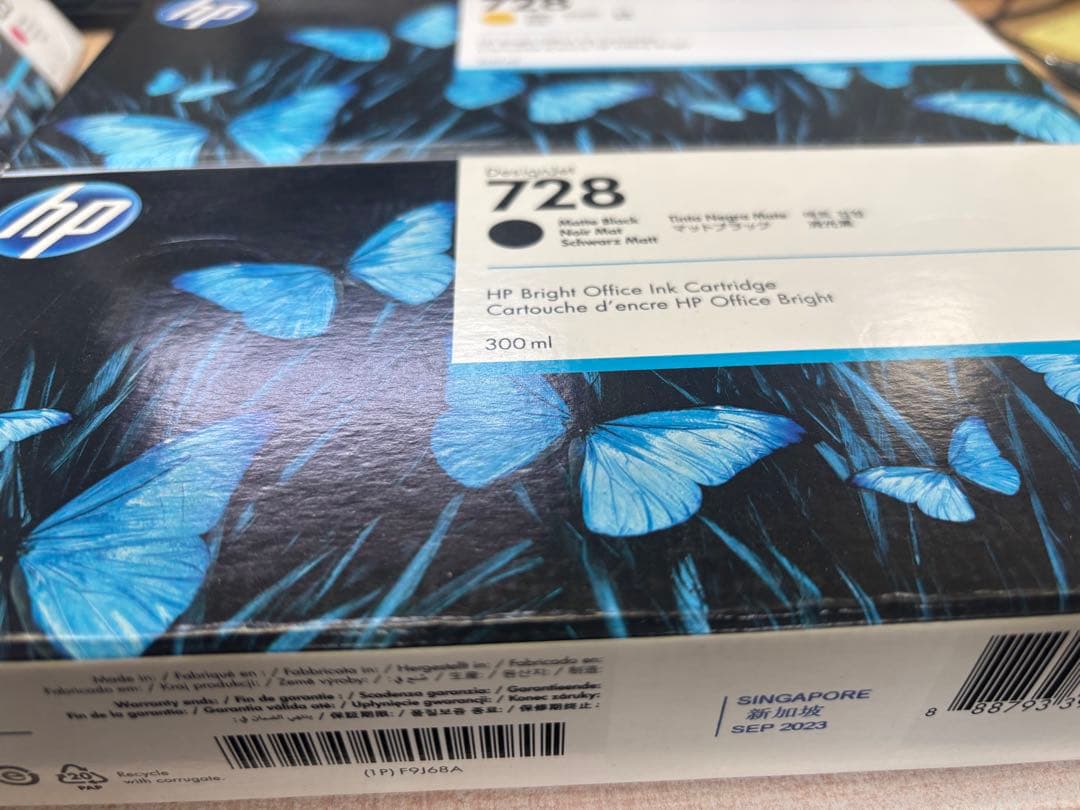 HP DesignJet用インク 728各色セット