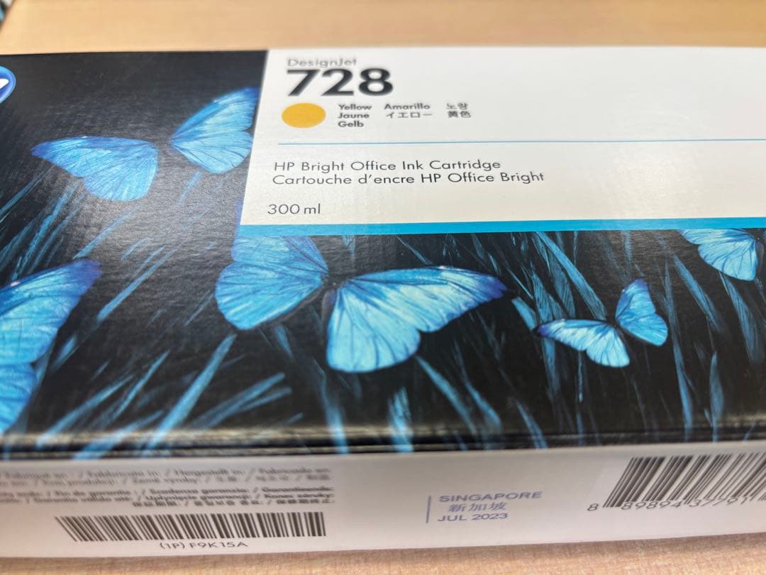 HP DesignJet用インク 728各色セット