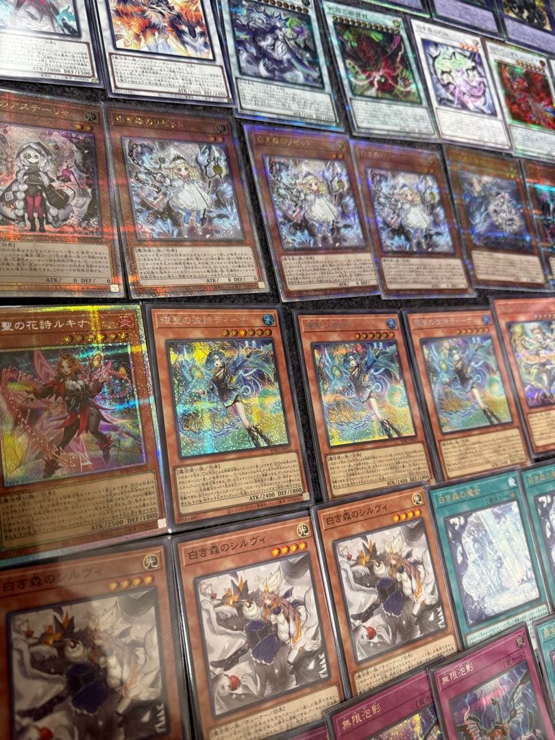 遊戯王 白き森アザミナエルフェンノーツ 高レア デッキ パーツ