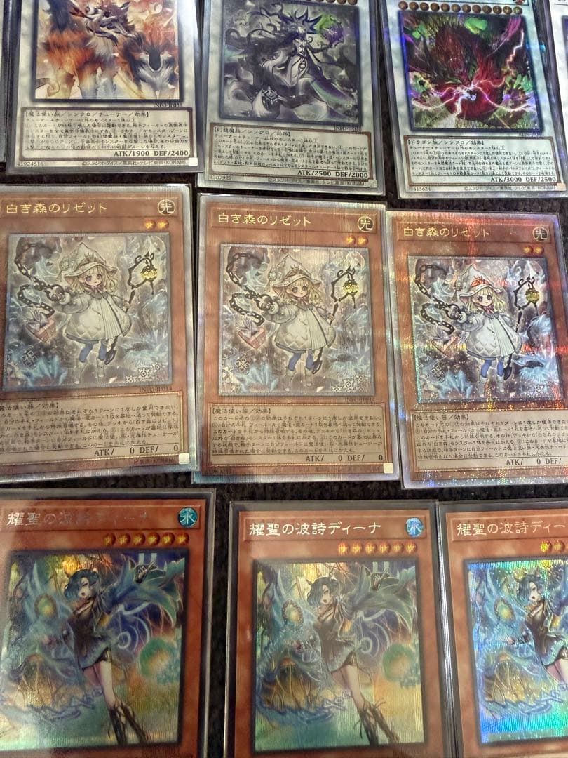 遊戯王 白き森アザミナエルフェンノーツ 高レア デッキ パーツ