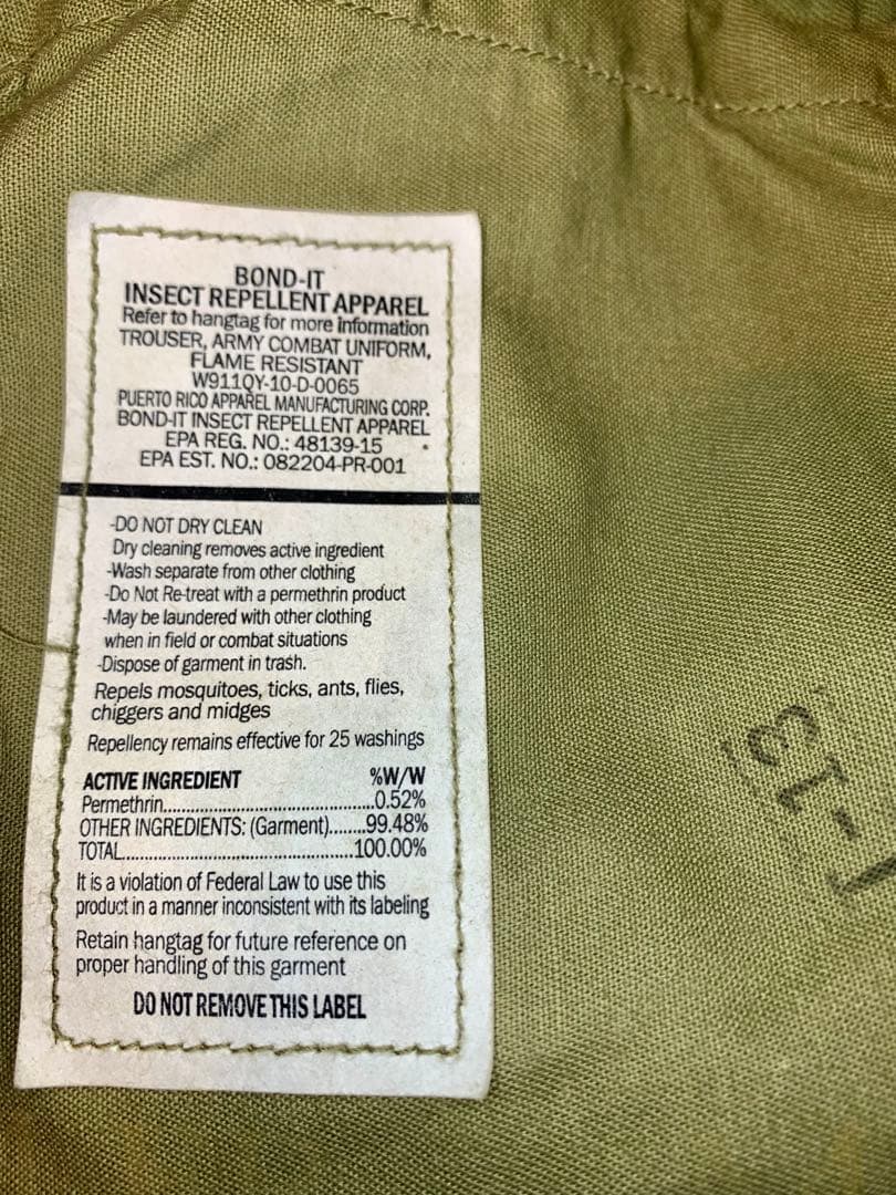 米軍放出品 FR素材 ARMY USAF ACU OCP マルチカム パンツ