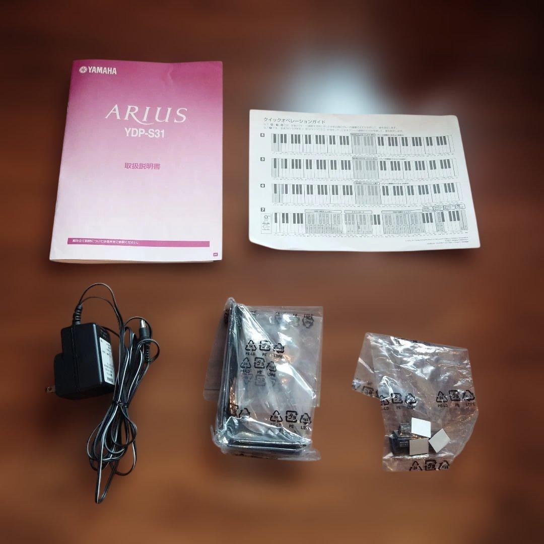 【たのメル便】YAMAHA 電子ピアノ YDP-S31　ARIUS 取扱説明書付