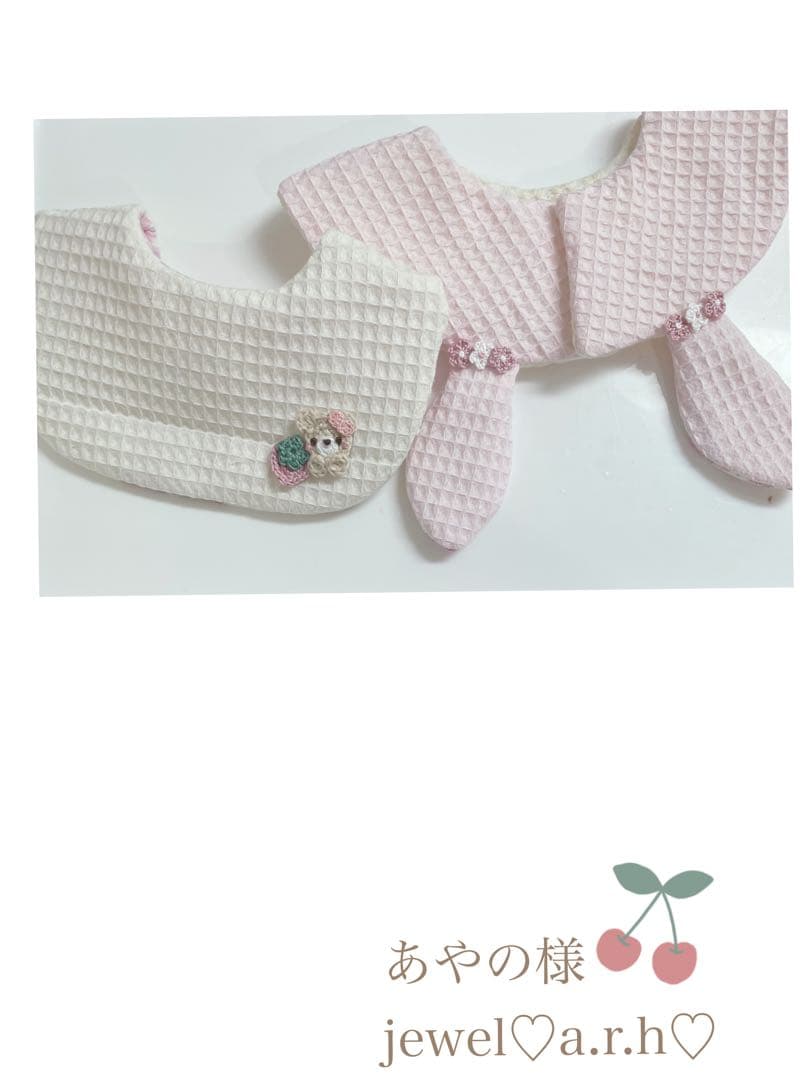 ハンドメイドスタイ　うさみみスタイ　あやの様