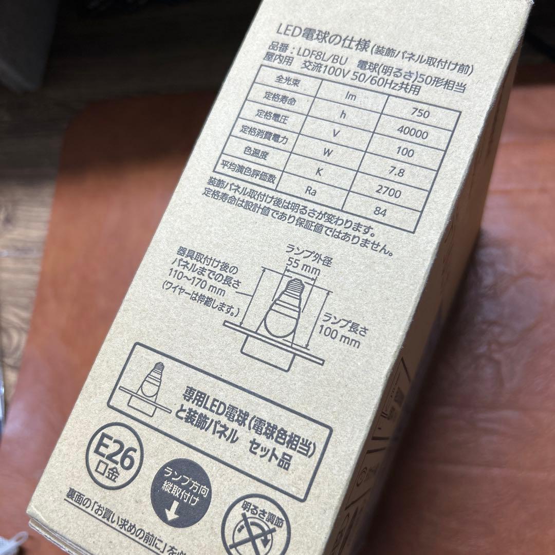 蛍光灯・電球 Panasonic LDF8L/BU/010X