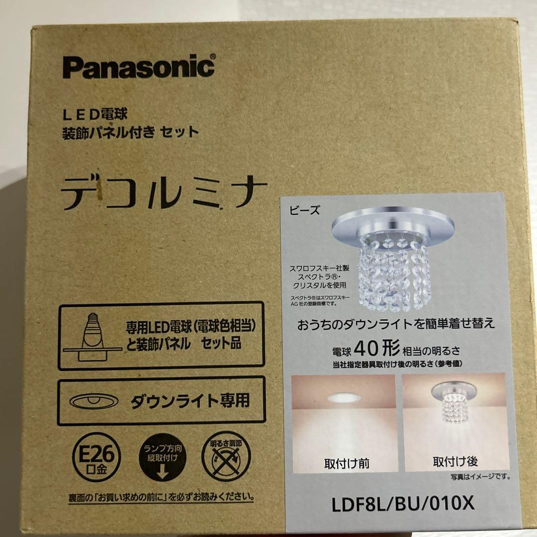 蛍光灯・電球 Panasonic LDF8L/BU/010X