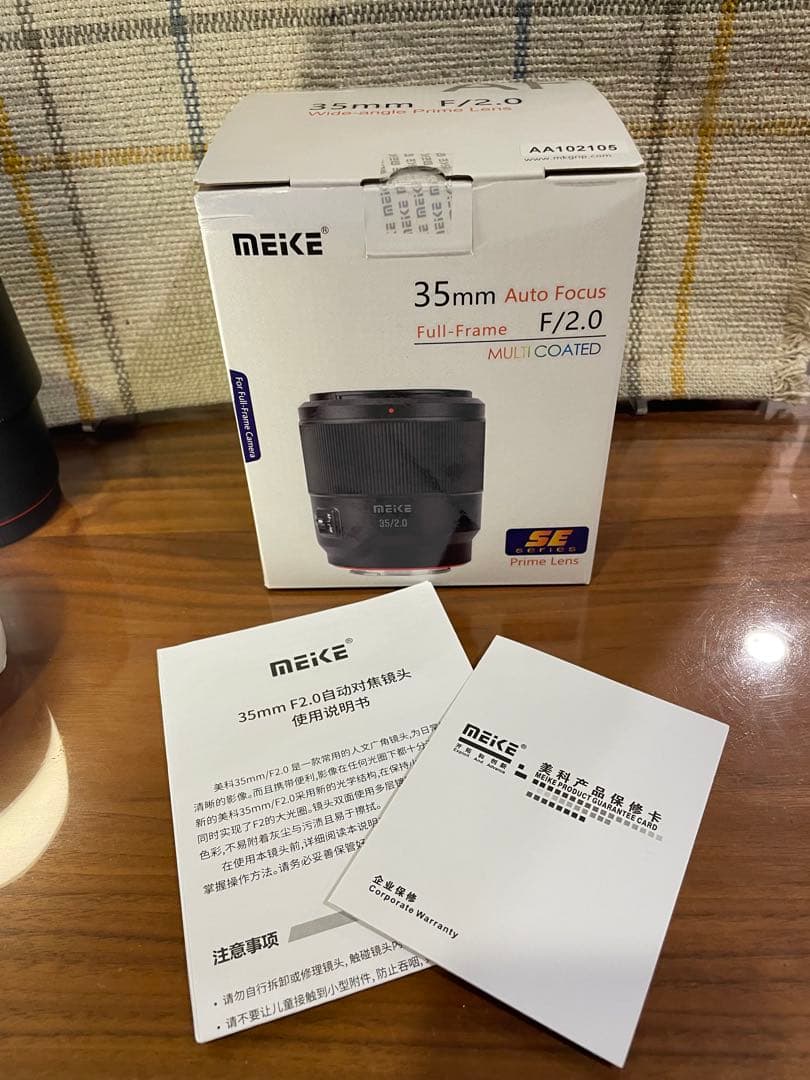 MEIKE メイケ 35mm f2 afレンズ Nikon ニコン Zマウント用