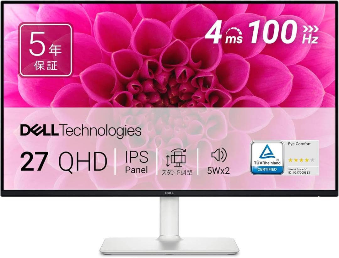 Dell QHD モニター S2725DS 27インチ モニター