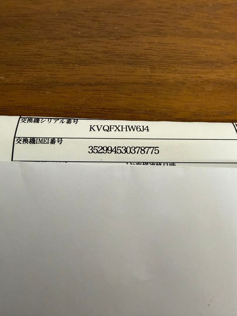 Apple iPhone 14 Promax スペースブラック 未使用