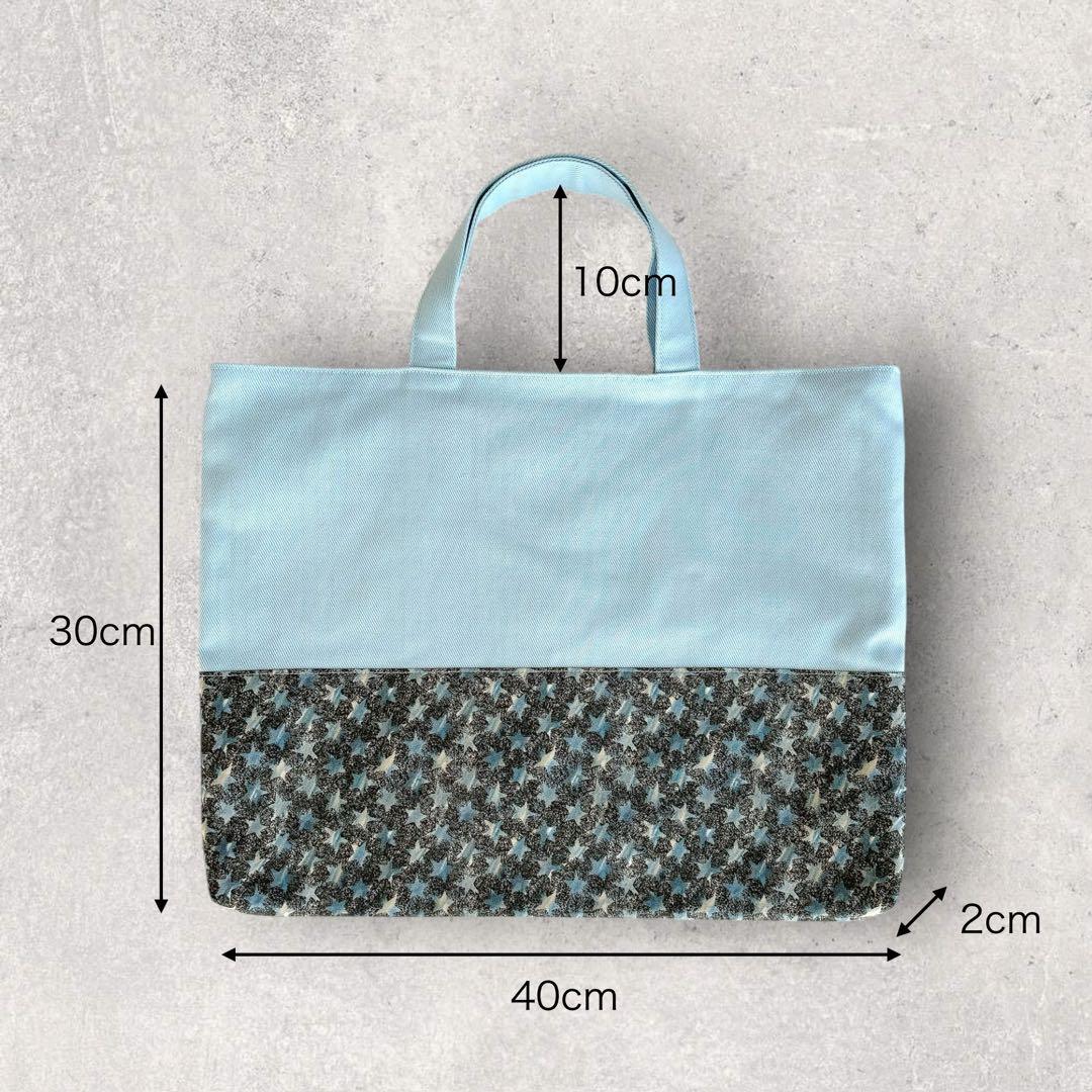 ⭐︎SALE⭐︎[男の子入園入学4点セット]（サックス×リバティ・スター）