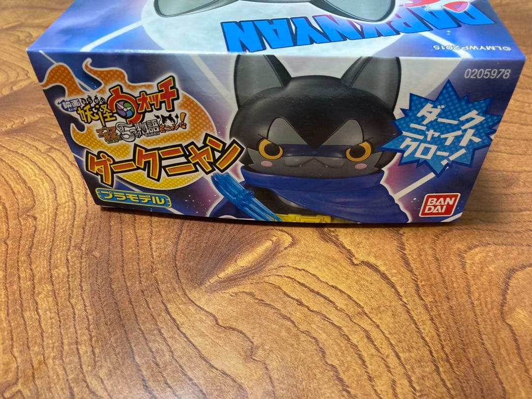 妖怪ウォッチ　プラモデル　ダークニャン