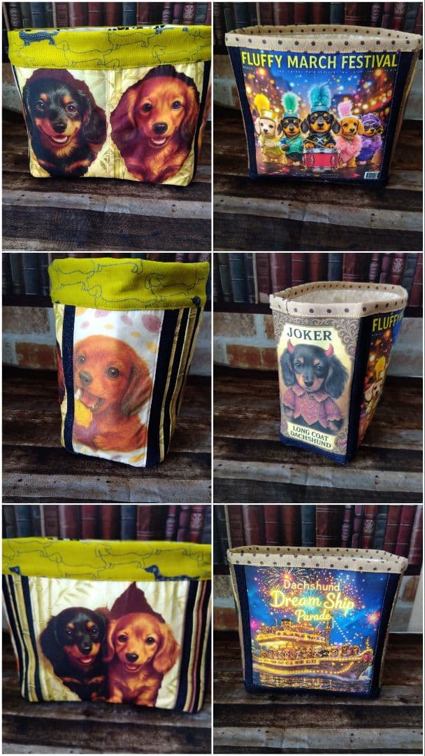 犬イラスト小物入れ 巾着