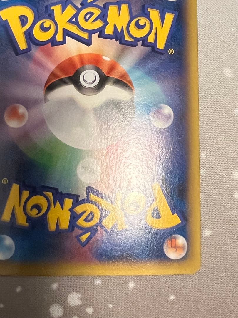 Mリザードンex ワイルドブレイズ RR