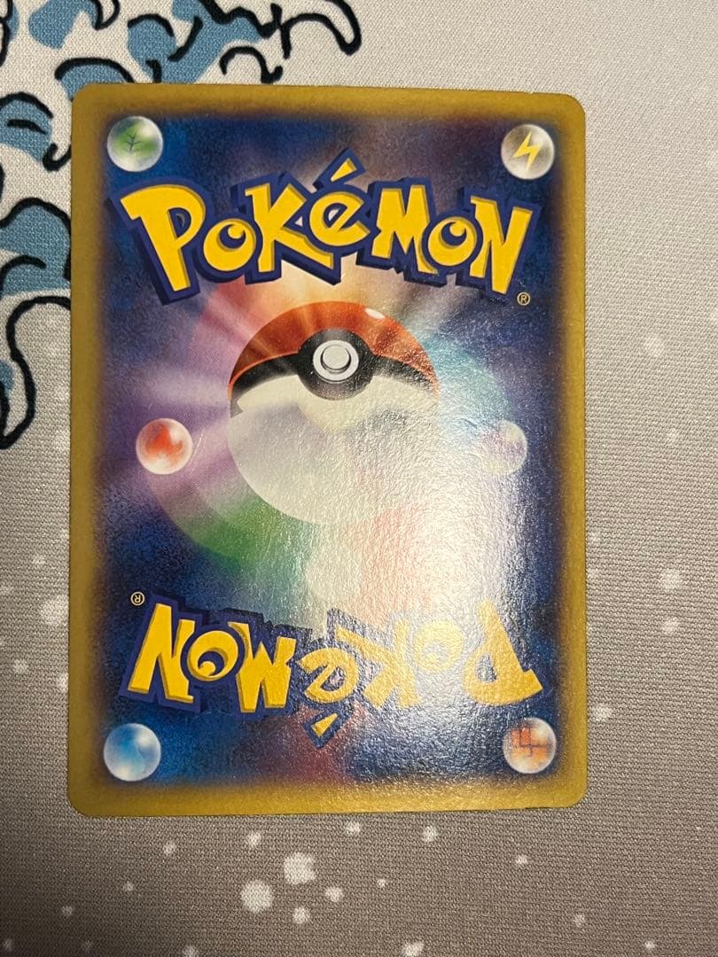 Mリザードンex ワイルドブレイズ RR