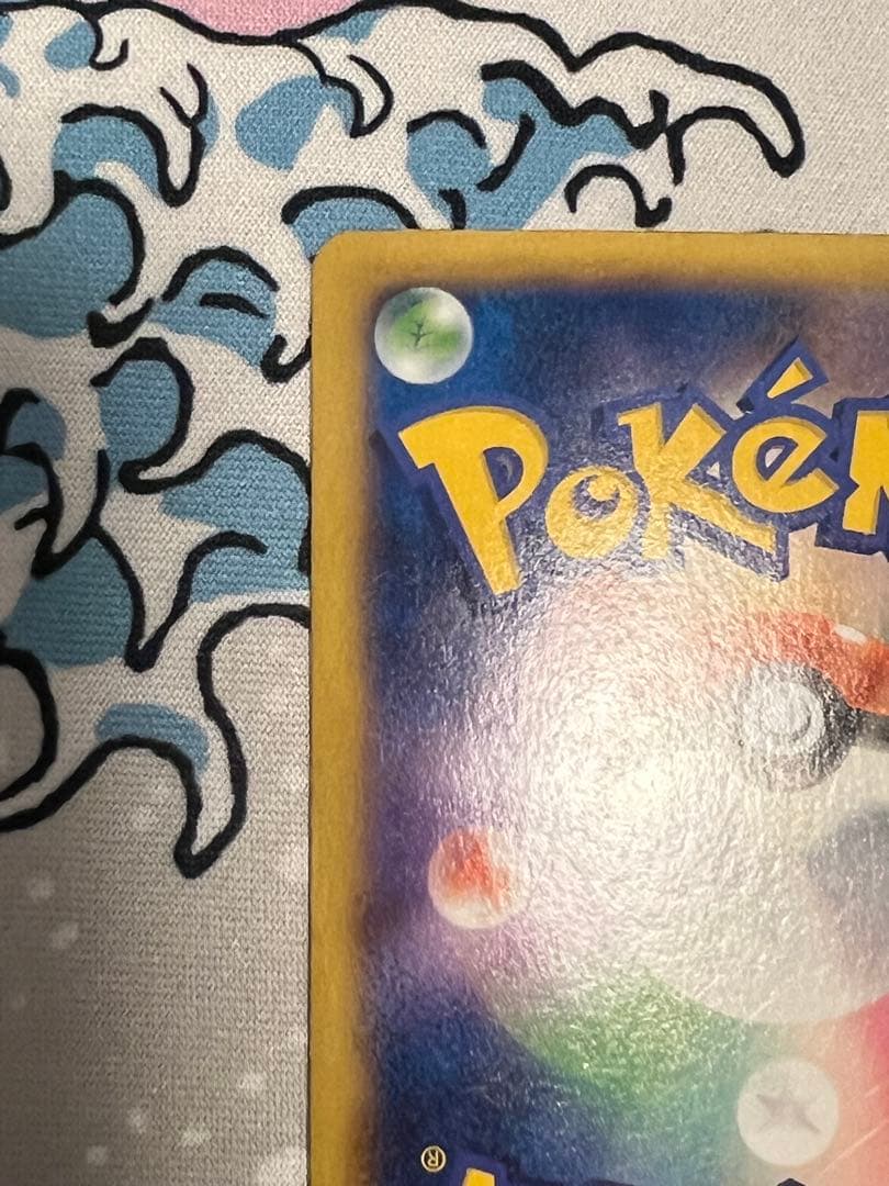 Mリザードンex ワイルドブレイズ RR