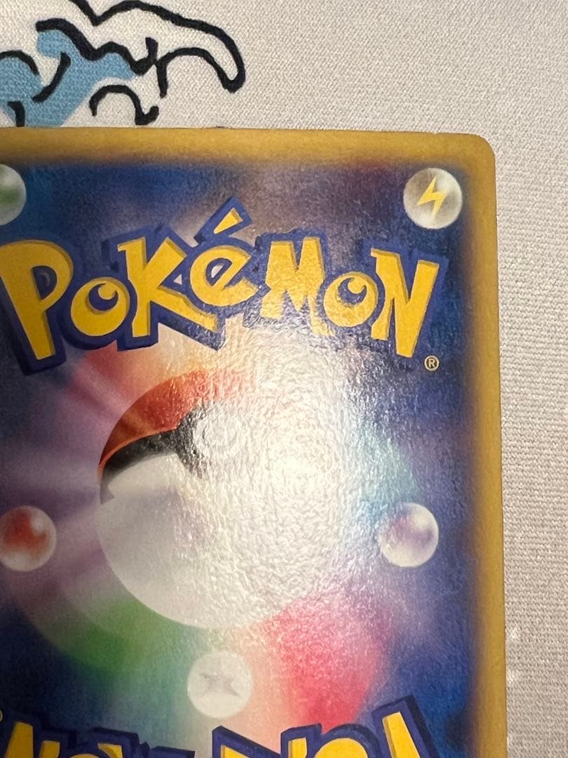 Mリザードンex ワイルドブレイズ RR