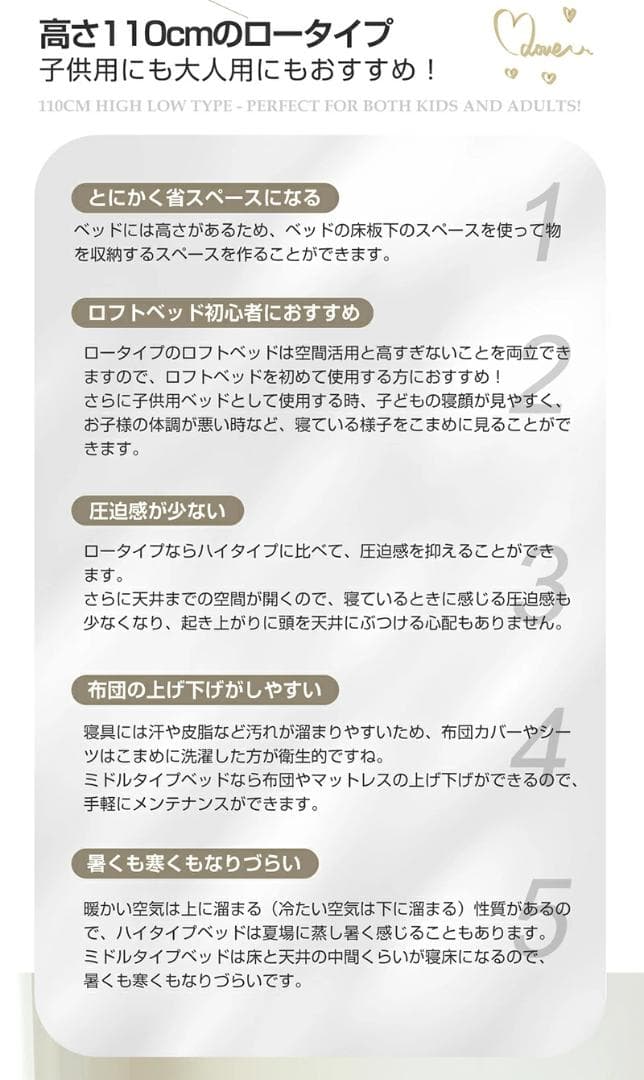 ロフトベッド【S・シングル】　ロータイプ　高さ110cm　スチール製　WHITE