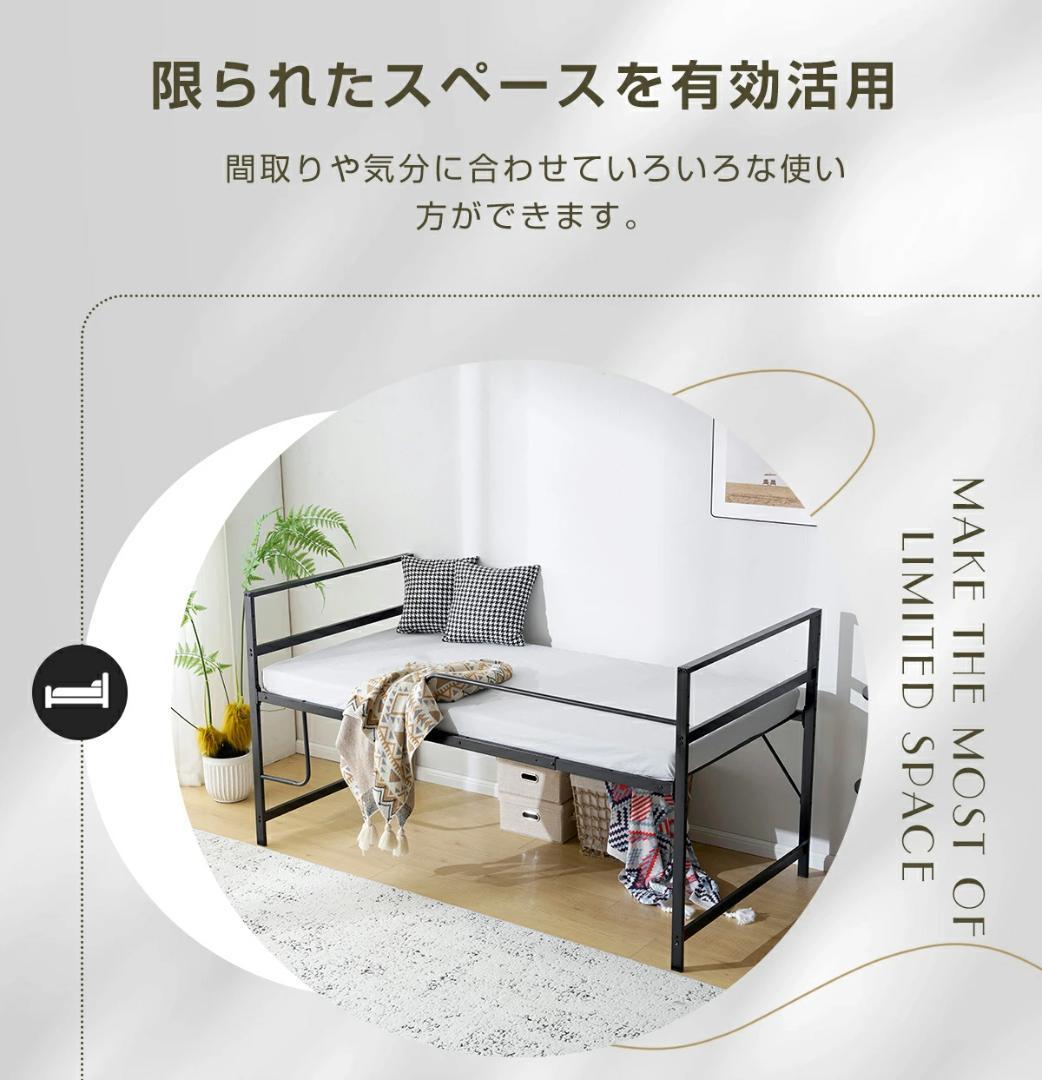 ロフトベッド【S・シングル】　ロータイプ　高さ110cm　スチール製　WHITE