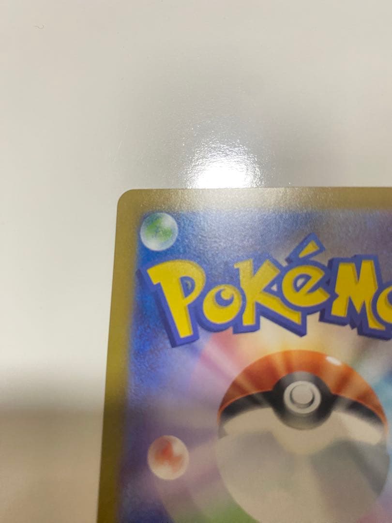 メガエンブオーex MEGA スタートデッキ100 バトルコレクション