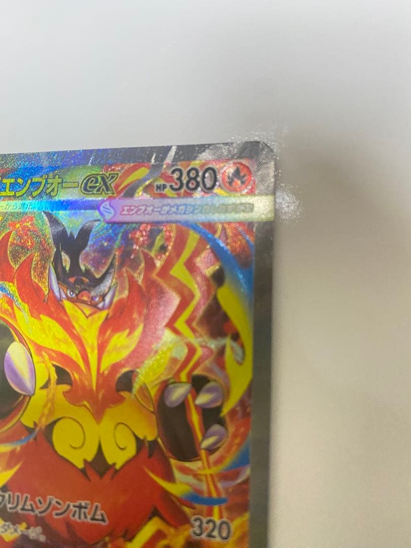 メガエンブオーex MEGA スタートデッキ100 バトルコレクション