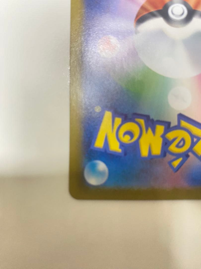 メガエンブオーex MEGA スタートデッキ100 バトルコレクション