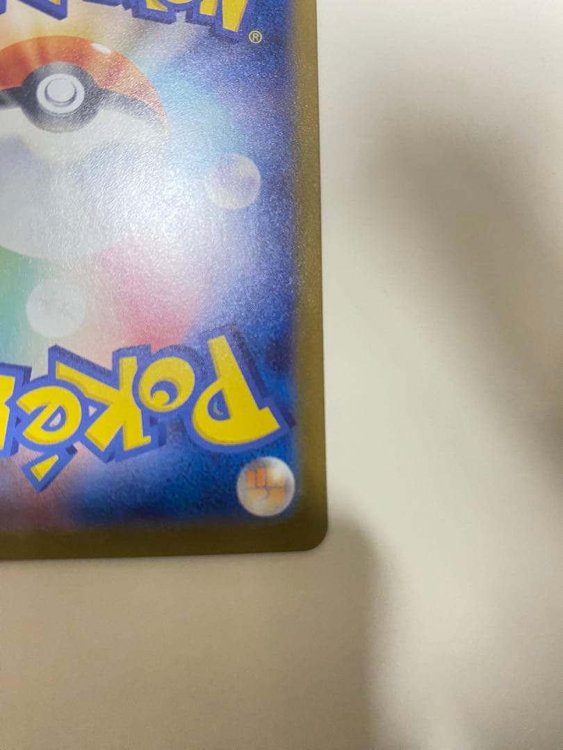 メガエンブオーex MEGA スタートデッキ100 バトルコレクション