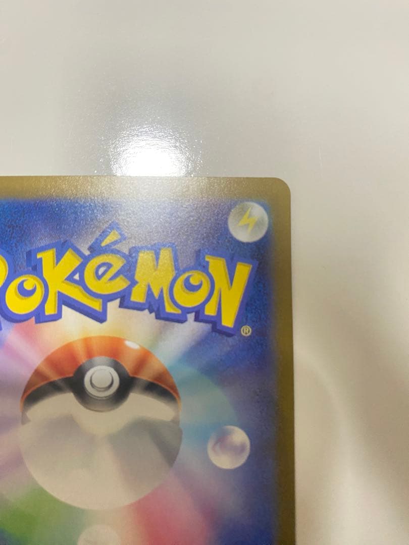 メガエンブオーex MEGA スタートデッキ100 バトルコレクション